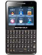 Best available price of Motorola EX226 in Philippines
