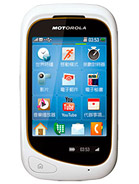 Best available price of Motorola EX232 in Philippines